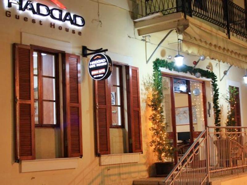 Haddad Guest House Haifa Buitenkant foto